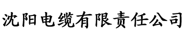 香蕉雕刻视频教程电缆厂logo